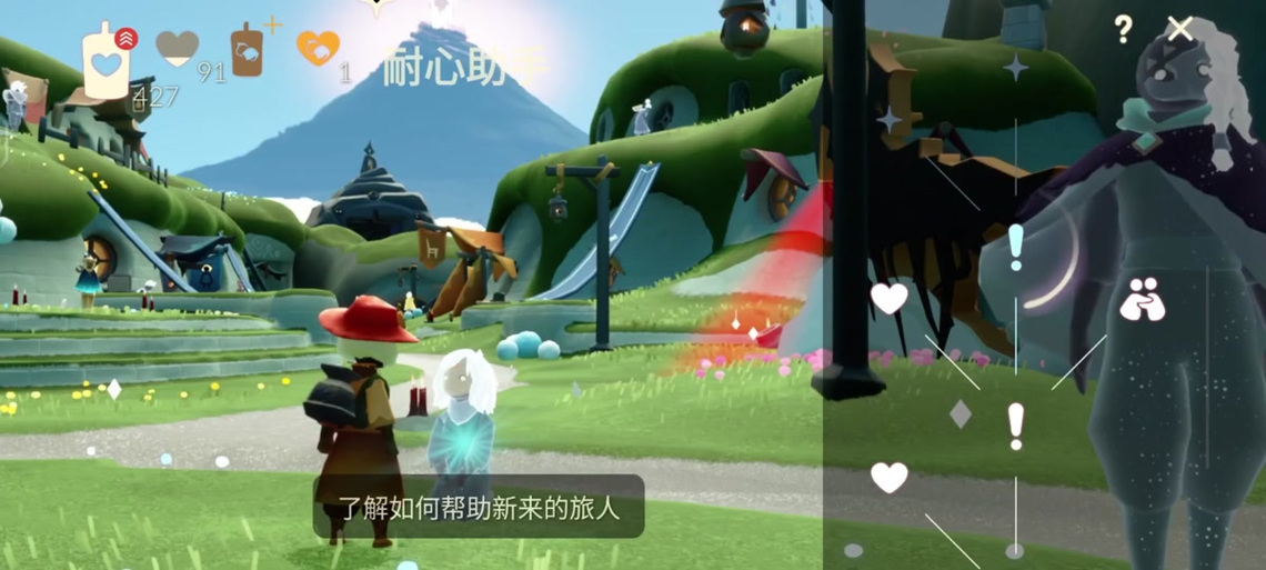 光遇2级面具怎么获得
