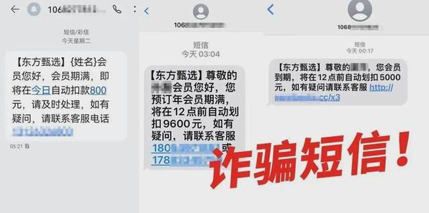 银行卡里没钱了还要扣短信费吗
