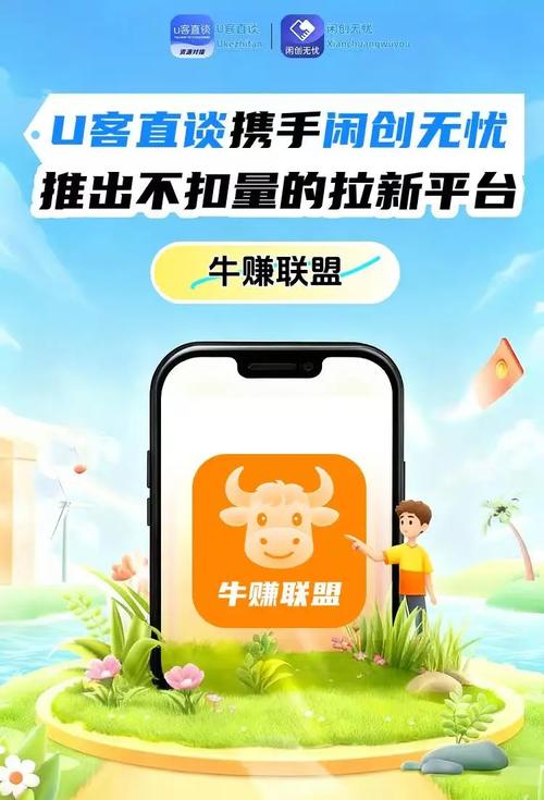 zc注册任务牛赚