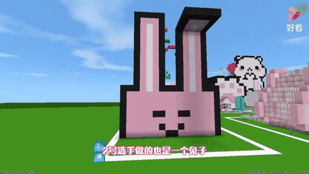 迷你世界迷你兔下载安装