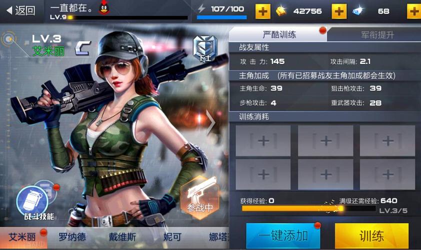 与独立防线一样的游戏