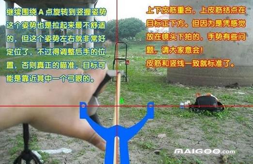 弓箭正确使用方法