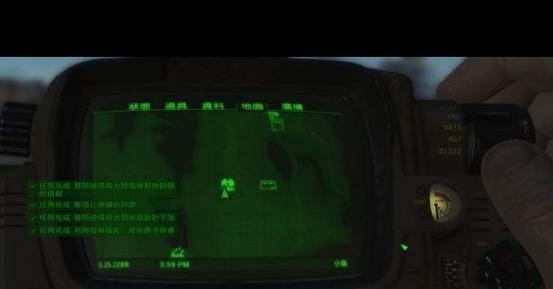 辐射4结局路线