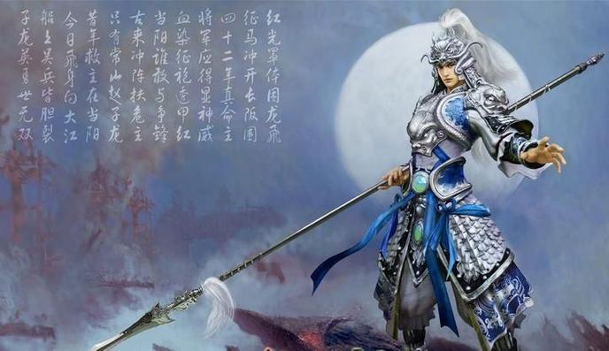 赵子龙属什么的生肖属相