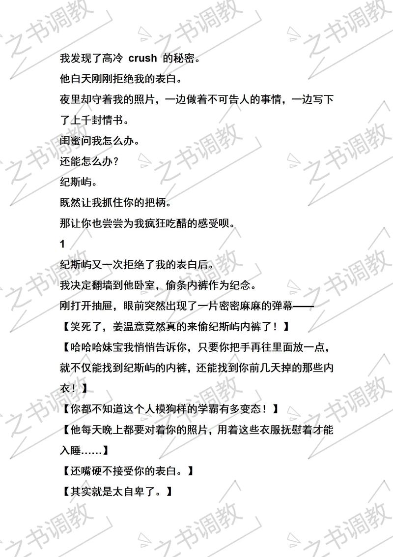 废文如何升级 废文如何升级