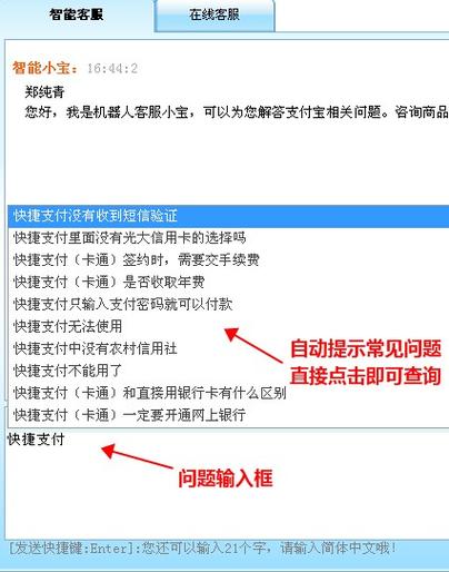 做客服任务最多的悬赏平台