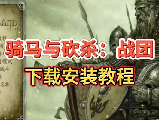 战团1.174序列号