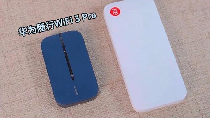 华为随身wifi有效距离
