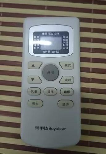 荣事达空调手动开关在哪