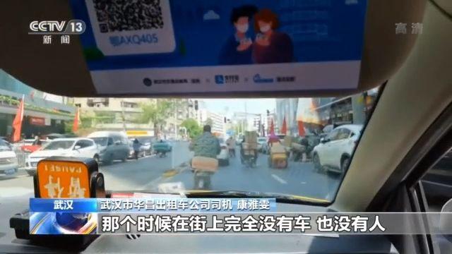 出租车秒抢单