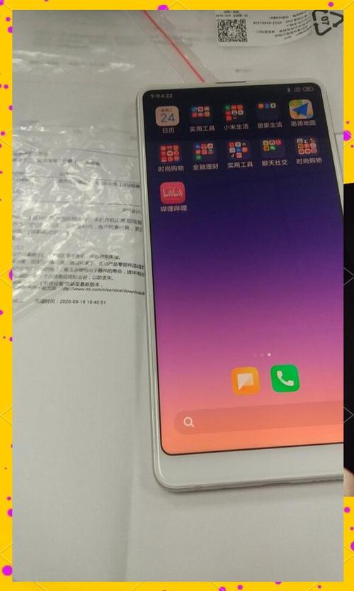 小米在保修期内换屏多少钱