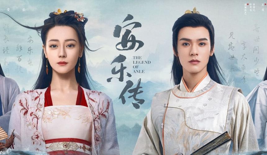 安乐传彩蛋免费观看大结局彩蛋截图3