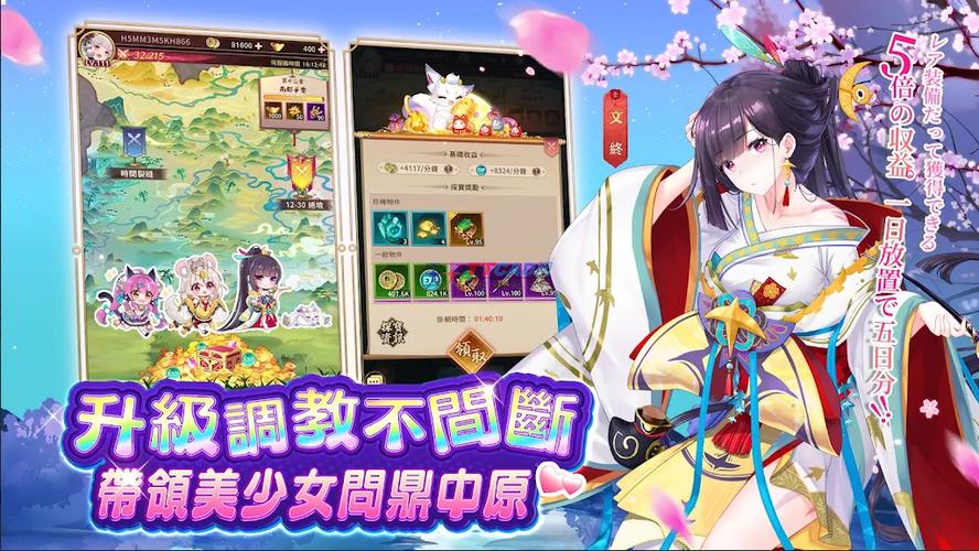 少女回战账号密码分享最新章节分享