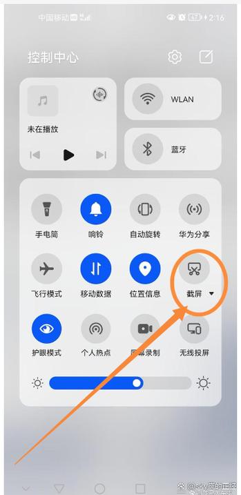 华为信息设置在哪里啊截图1
