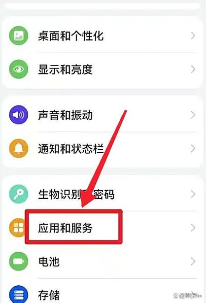 华为信息设置在哪里啊截图3