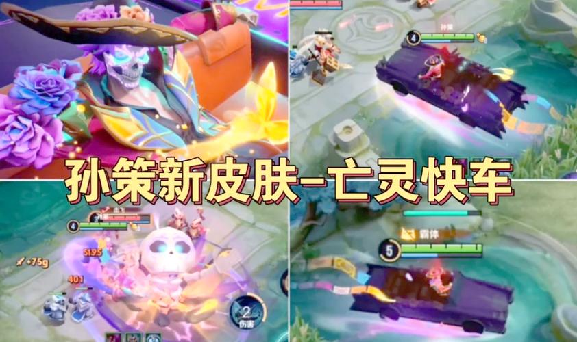 王者皮肤碎片商店有哪些皮肤截图2