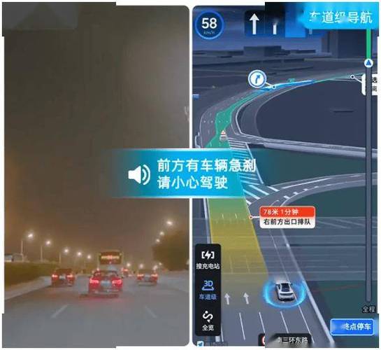 高德地图高速怎么不报限速截图2