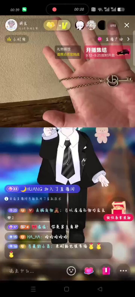 漫雾数据号生成器免费版