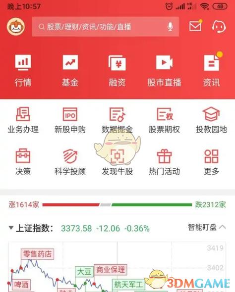 怎么查询自己开了哪些证券账户