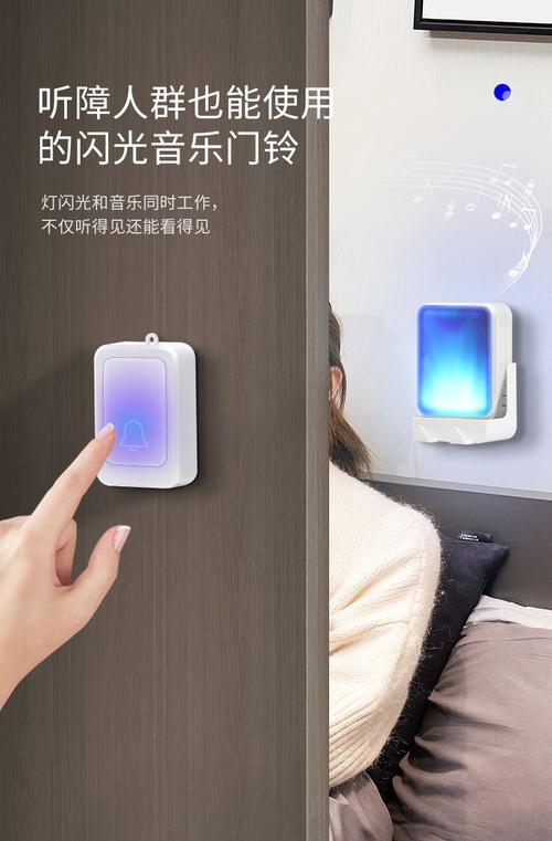 门禁的门铃声如何调小