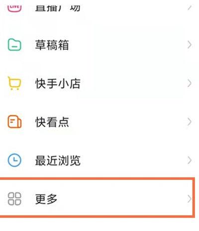 快手怎么抢快币开挂