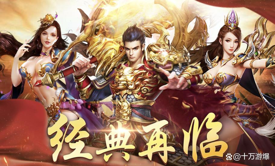 适合平民玩家玩的手游