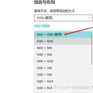 电脑屏幕显示偏左怎么解决截图3