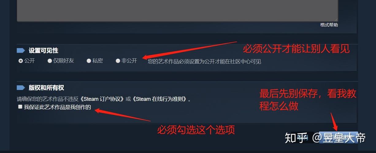 steam个人资料背景怎么用