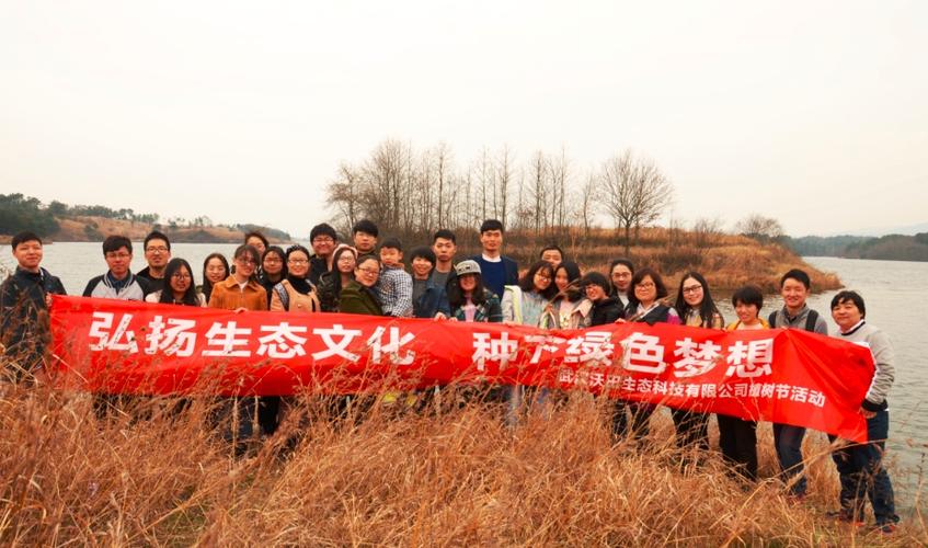 武汉沃田生态科技有限公司怎么样