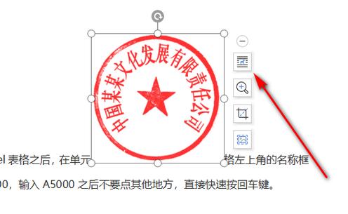 ps怎么加深公章颜色
