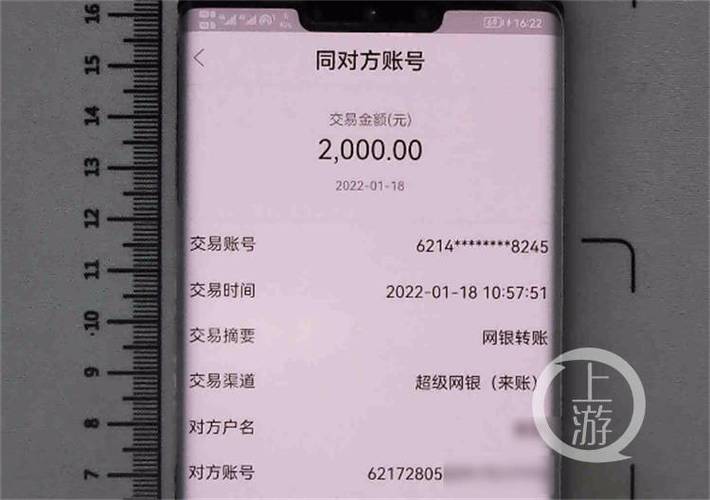 我可以微信转账给香港人吗