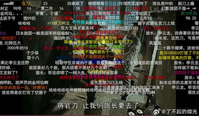 在优酷看电视为什么没有弹幕了
