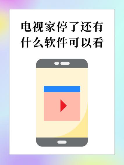 电视家有购物的东西靠谱吗
