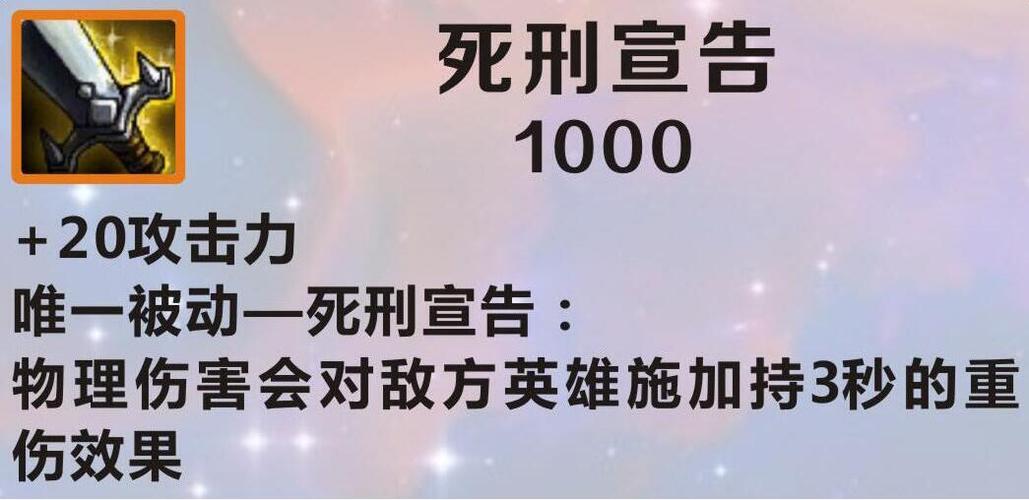 死刑宣告的重伤是什么