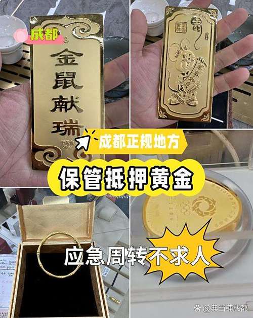 典当行5万元一个月利息