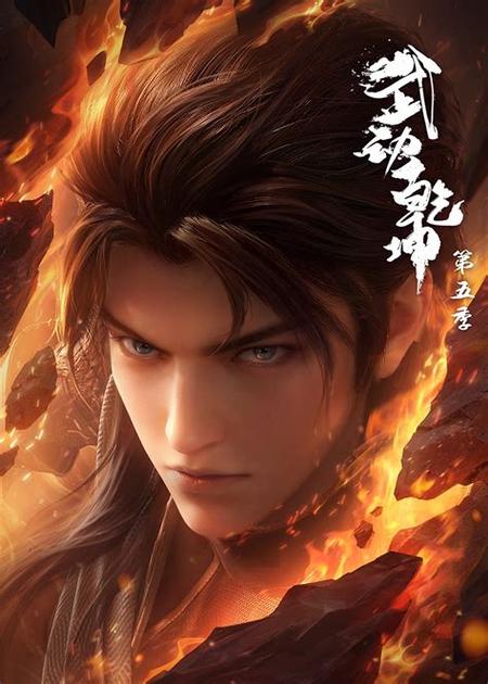 武逆乾坤下载全本TXT