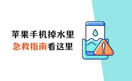 手机摄像头进水有水雾怎么办