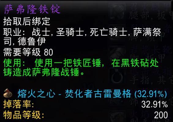 我的世界获得铁锭