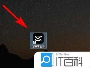 剪映模板里的文字怎么改颜色
