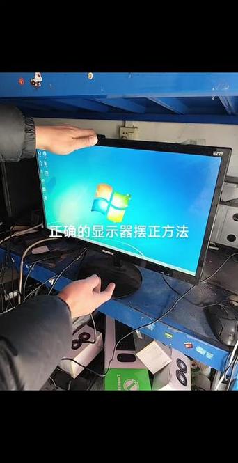 电脑屏幕歪了怎么设置