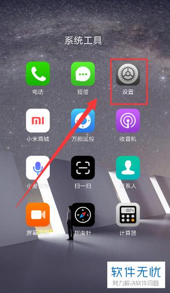 小爱同学音乐源的默认设置