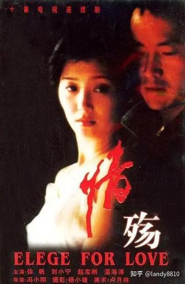 情殇电影完整版免费观看