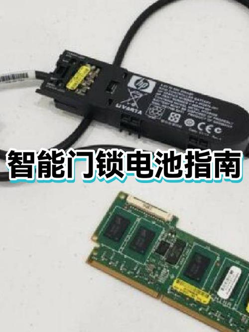门的密码锁电池是几号截图2