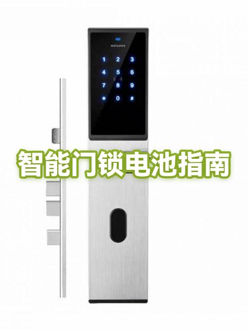 门的密码锁电池是几号截图3