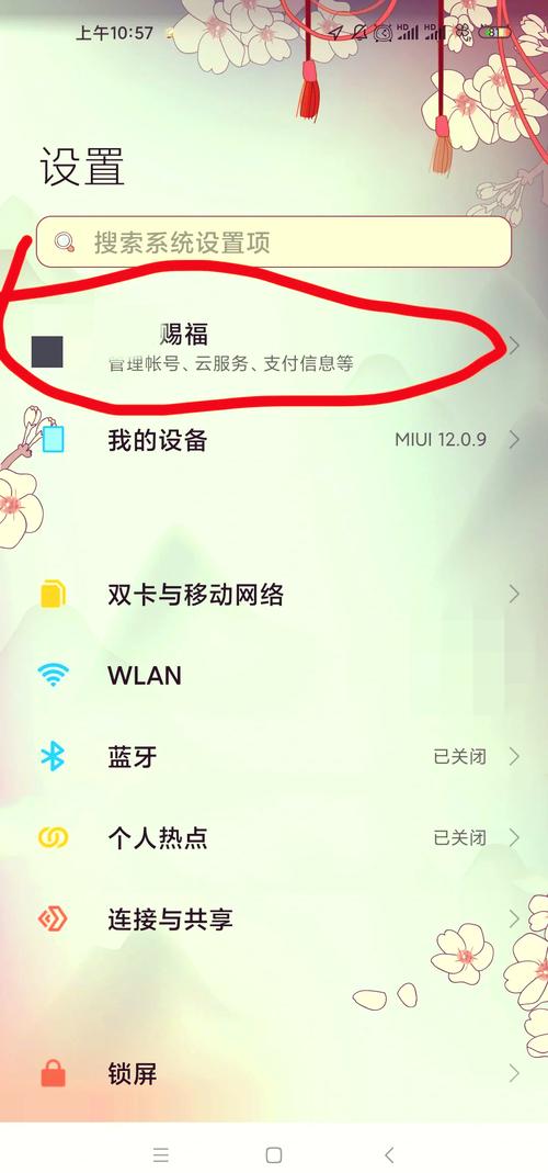 小米max2支持4g网络吗