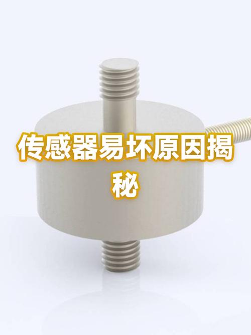手机传感器坏了有什么影响