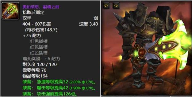 怀旧服无尽之刃截图3