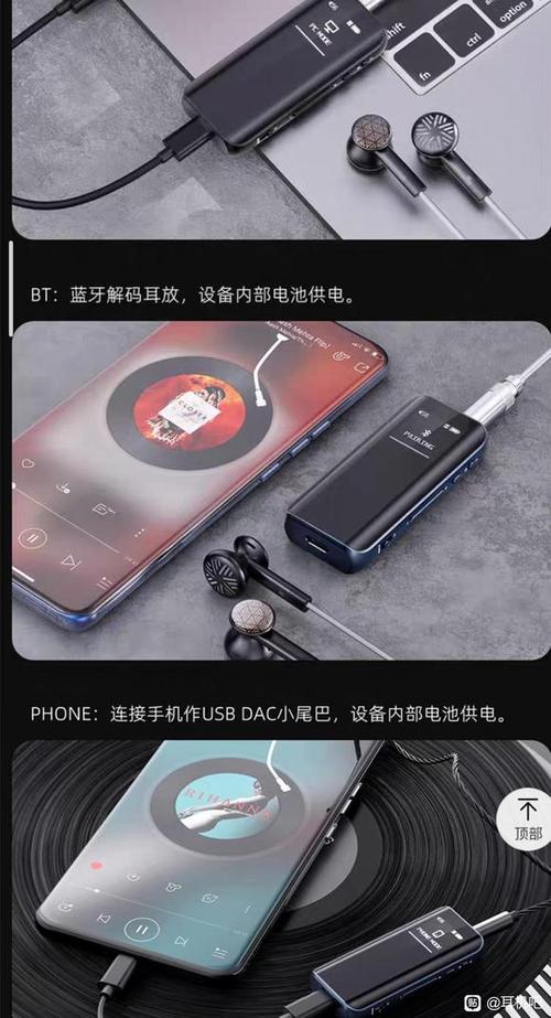 晚上边听歌边充电好吗