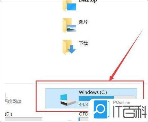 安装了realtek控制面板没有