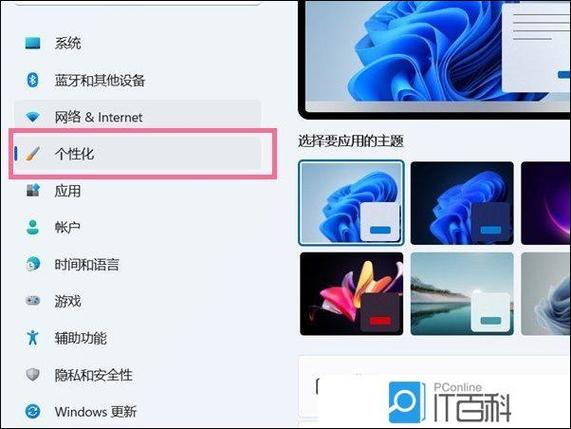 更改屏幕宽高比例的方法